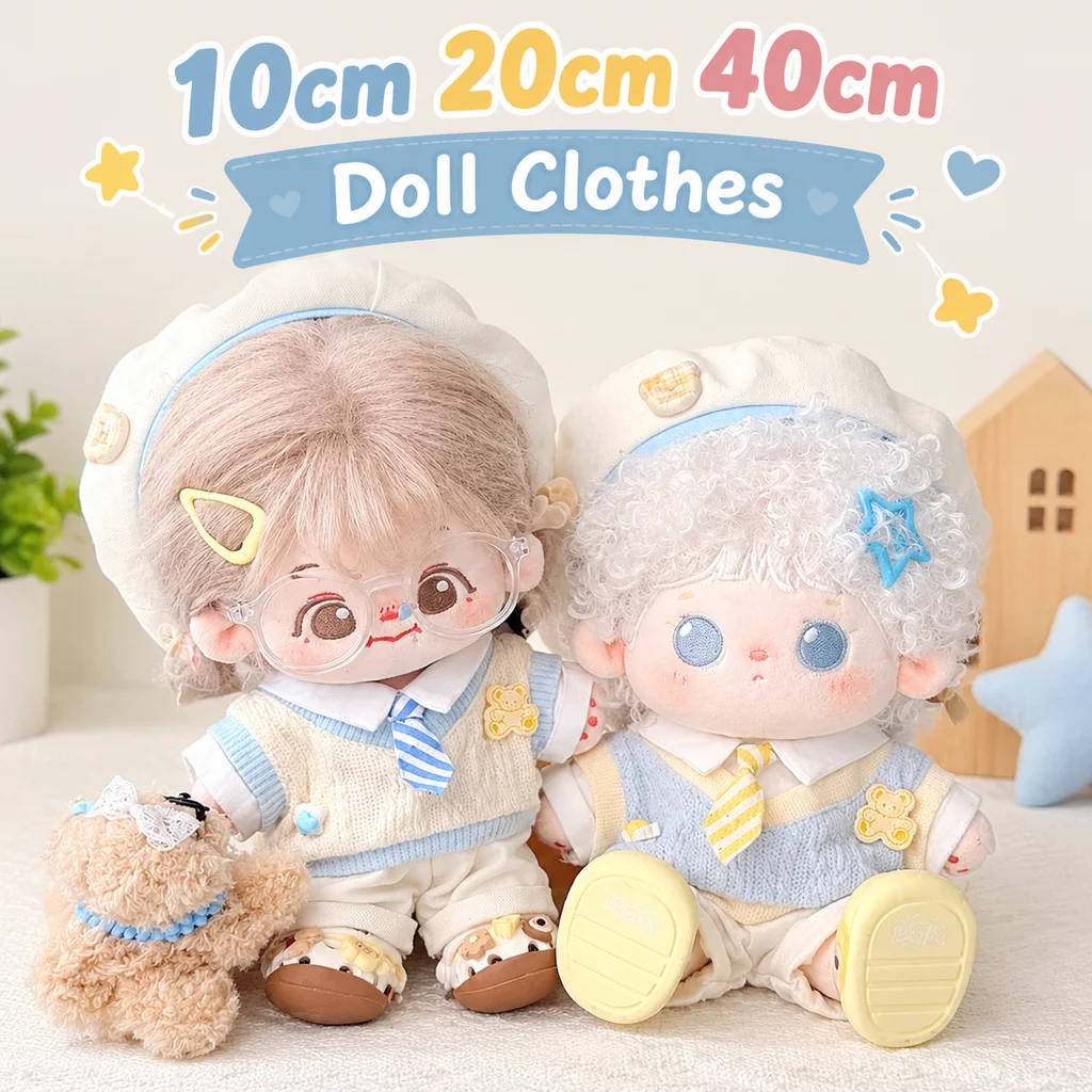 10cm 20cm 40cm Cotton Doll Clothes Sea Salt Cheese College Style Clothing Cute Refreshing No Attribute Doll Replacement Outfit