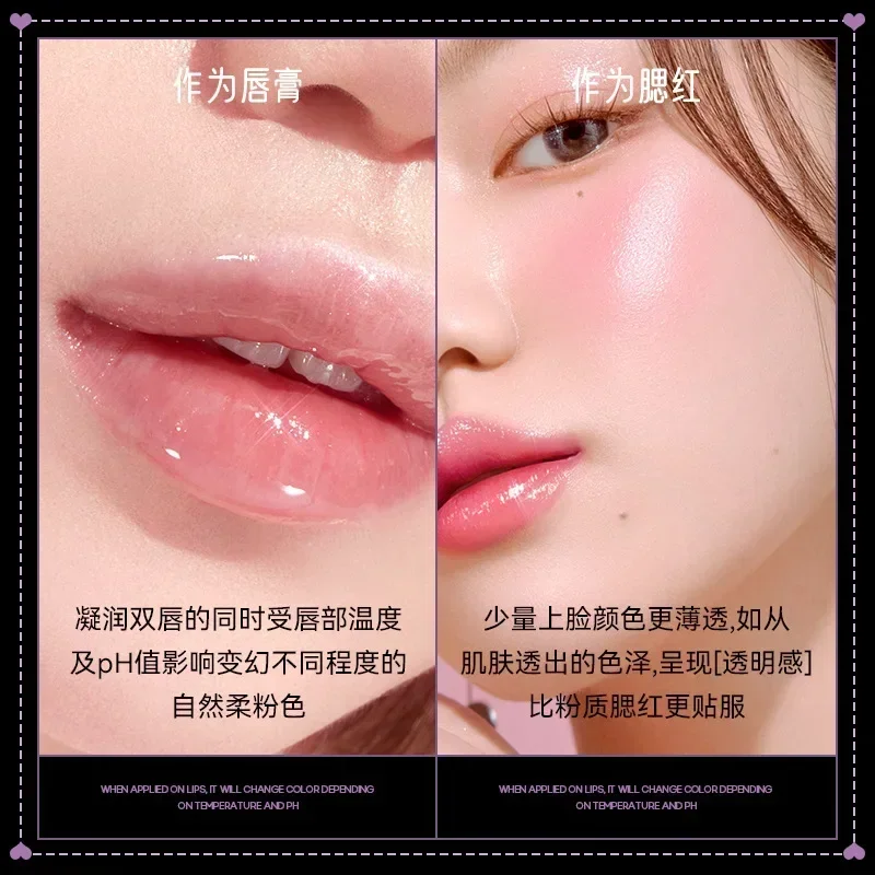 DEROL Color-changing Transparent Blush Cream Moisturizing Light and Temperature-changing Gel Glass Gradient Blush