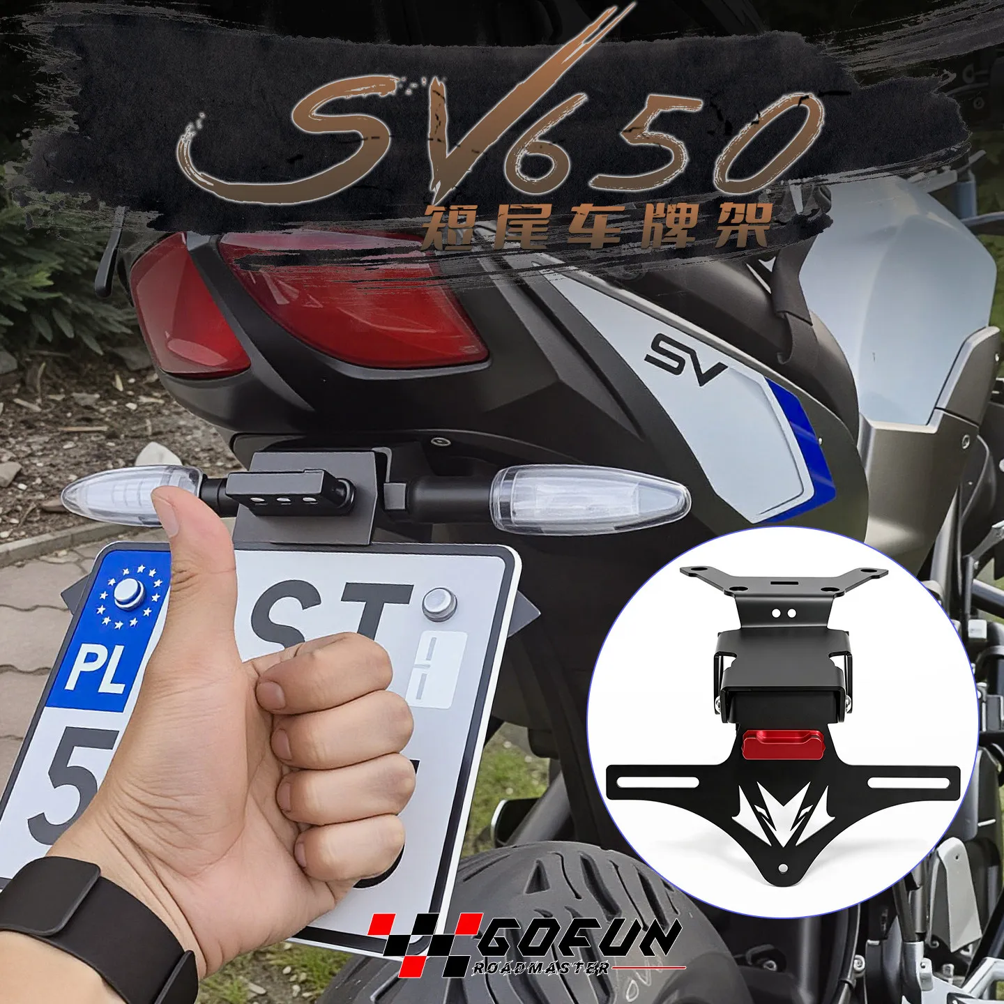 2027 NEW For SV650 SV650X SV 650 650X 2015-2026 Motorcycle Rear Tail Tidy License Plate Holder Fender Eliminator SV 650 X Parts