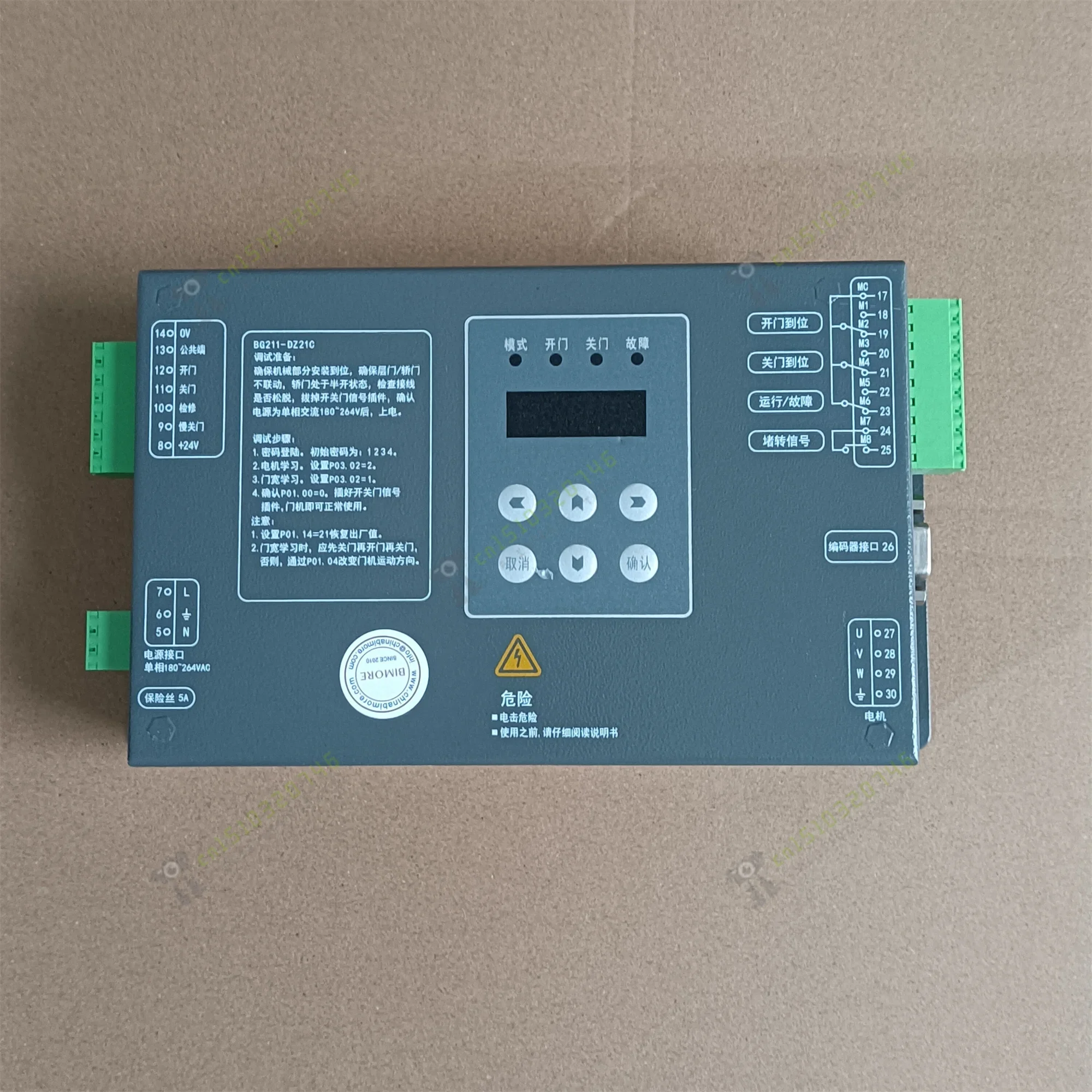 BG211-DZ21C Replace IMS-DS20P2C2-B Elevator Controller K300 Lift Spare Parts Door Machine Control Box