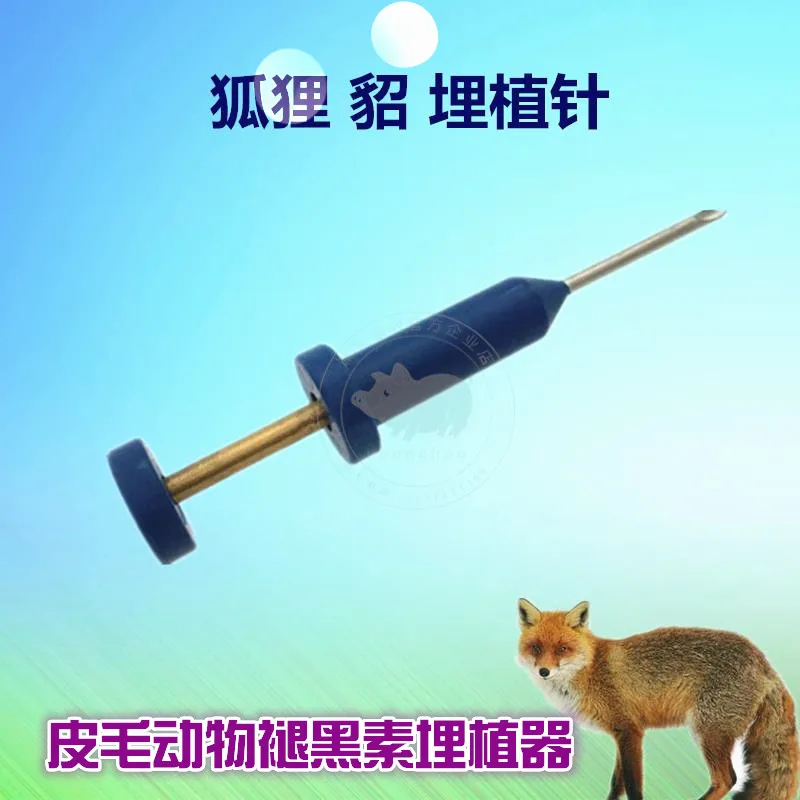 Implant Needle for Fox Melatonin Implant for Mink Hormone Particle Needle for Fox Marten Fur Implant for Animals