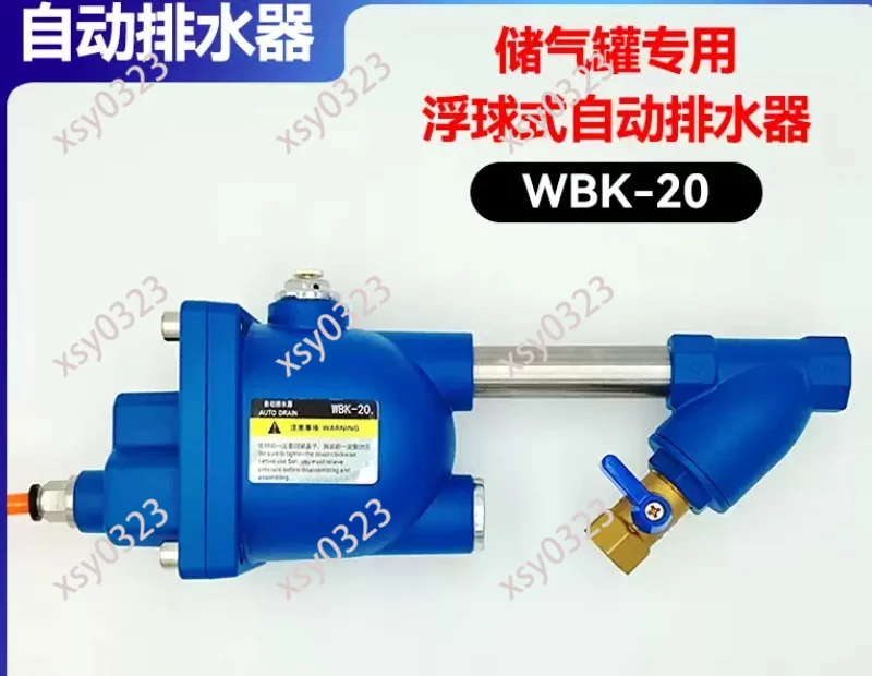 WBK-58/20 Automatic Drain Valve Zero Loss Air Tank Air Compressor Drain Valve