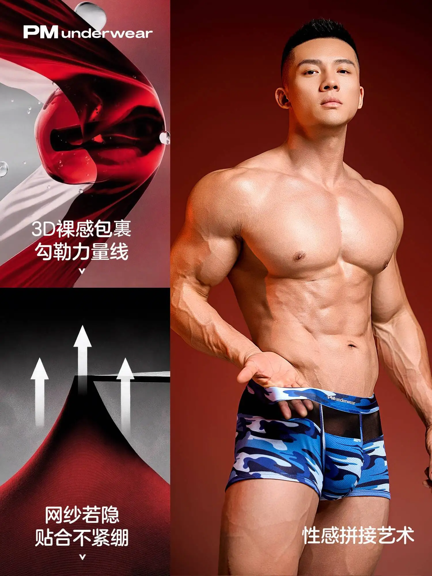 Sexy Camouflage Mesh Underwears Boxer Shorts Panties Plus Size Sleeping Lingeries Bottoms