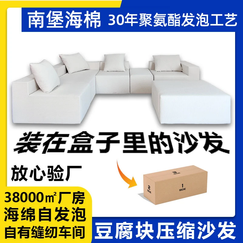 

Vacuum-compressed , Italian corduroy, modern, suitable for various sizes of homes, straight-line modular sofa bed