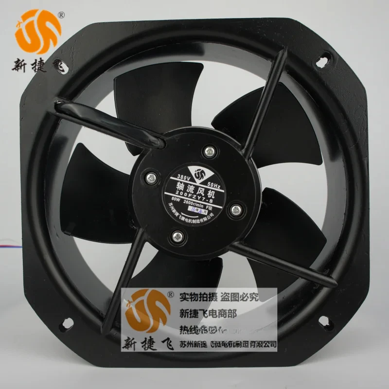 

200FZY7-S