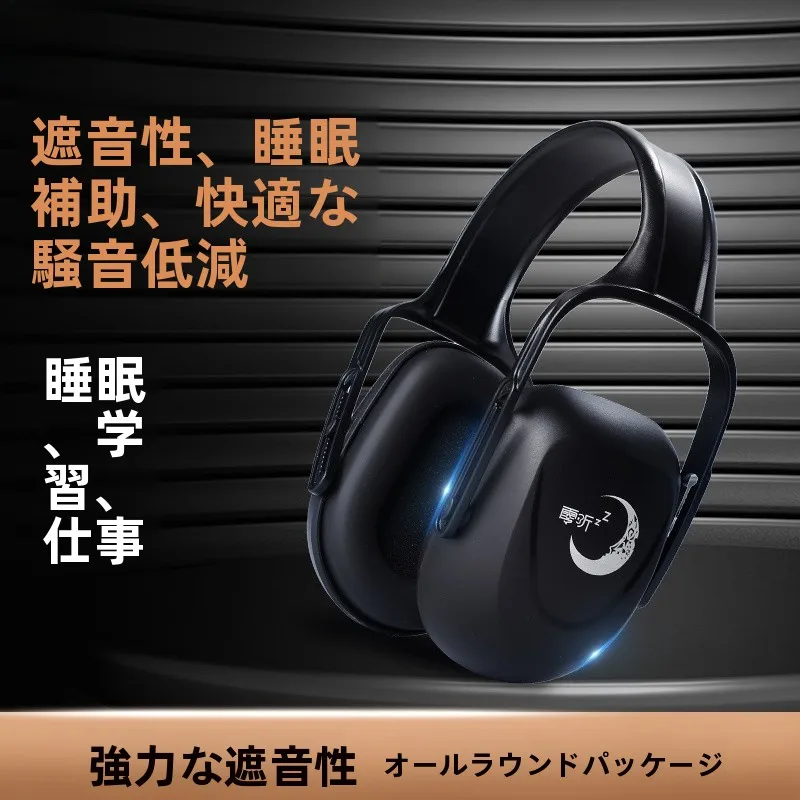 industrial-ade-noise-reduction-ear-pads-headset-for-studng-and-s-lightweight-portable-soundproof-ear-covers