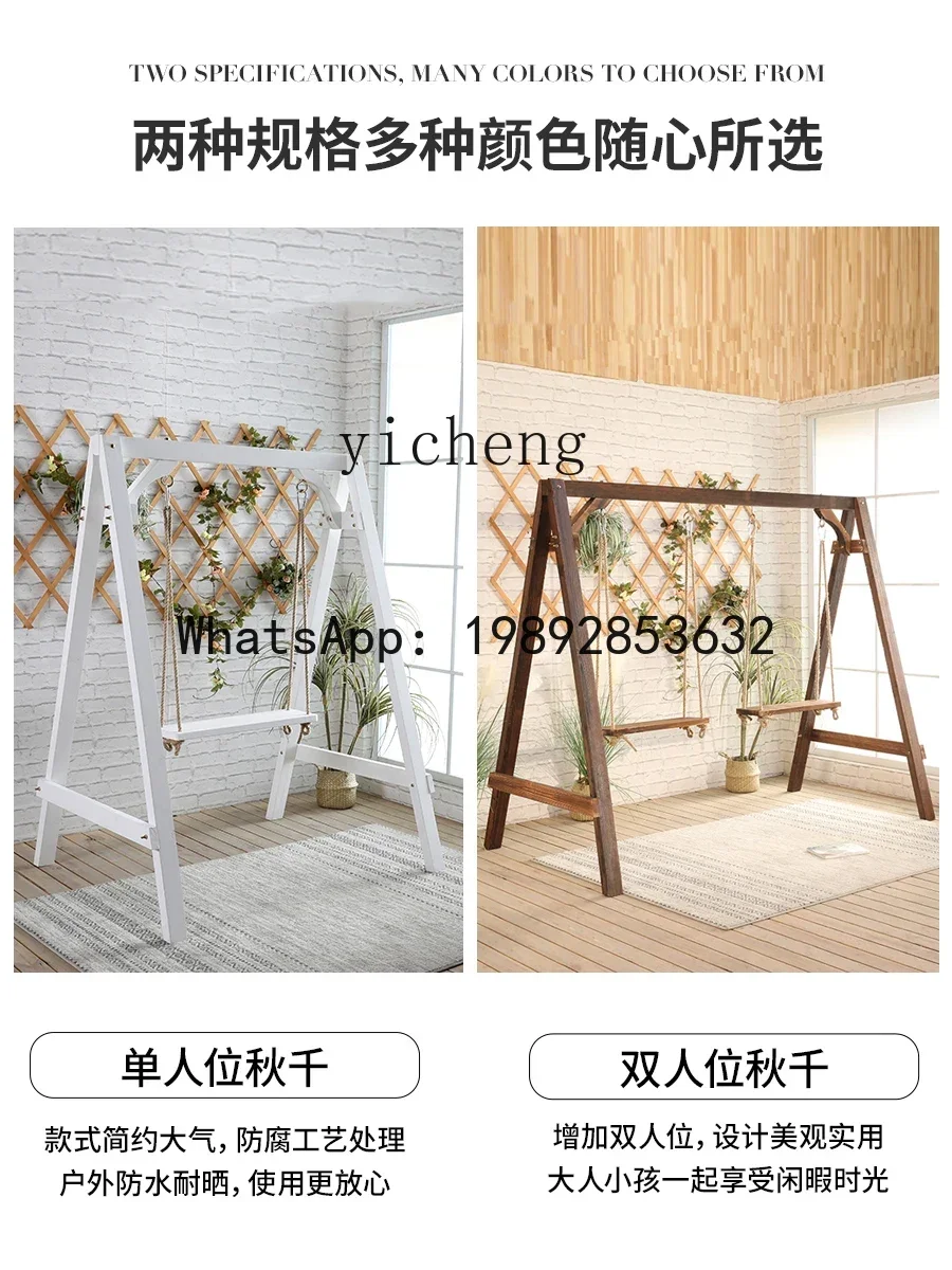 AF  Single Small Swing Home to Swing Indoor  Chair Simple Hanging Basket Leisure Cradle Children Double Glider