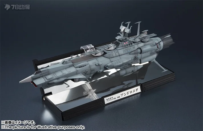 Original Bandai Hui Ship Collection 1/2000 Space Battleship Yamato
