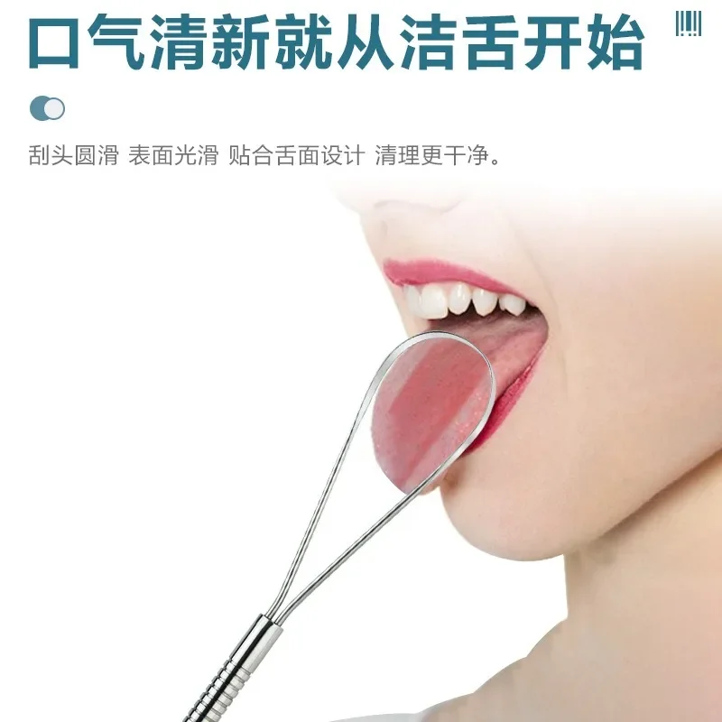 

U-shaped Stainless Steel Tongue Scraper Metal Scraper Remove Bad Breath Bring Fresh Breath for Oral Suitable Men and Women