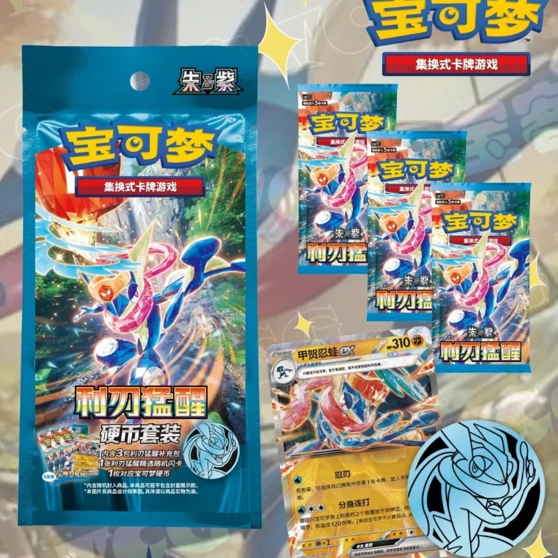 pokemon-authentic-ptcg-simplified-chinese-150-sharp-blade-awakening-supplementary-pack-swap-card-game-zhu-zi-trading-card