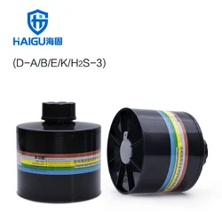 HG-ABS/D-A/B/E/K/H2S-3three- stage gas filtration tank comprehensive multigas protection Gas filter canister