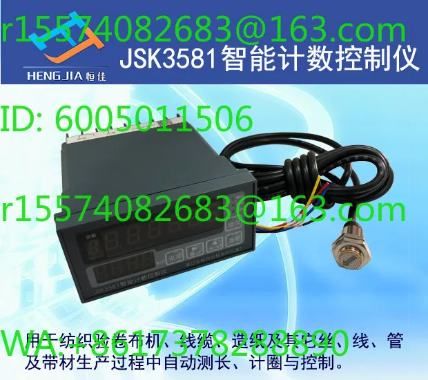JSK3571/JSK3581 Induction meter meter/intelligent counting controller/meter code length/electronic code meter