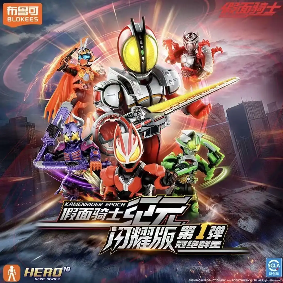 BLOKEES Kamen Rider‌ Building Block Shining 1th Anime Cartoon Assembled Toys Movable Model Desktop Decoration Holiday Gifts