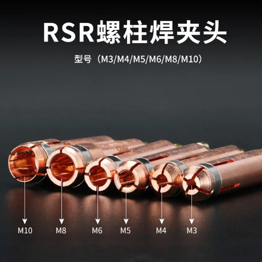 M3 M4 M5 M6 M8 M10 Chromium Zirconium Copper Stud Welding Chuck Capacitor Discharge Tool CD Weld Studs Holder