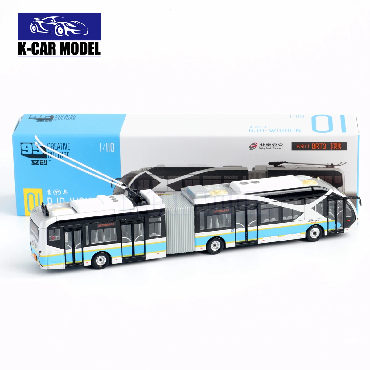 1/110 beijingbus Youngman trolleybus Vison Neoplan Bus articolato Auto Diecast Model