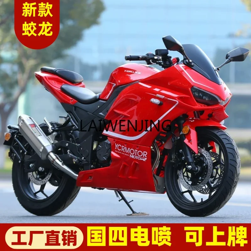 

LYN national four EFI Jiaolong motorcycle ABS double cylinder water-cooled 400 heavy machine imitation race car