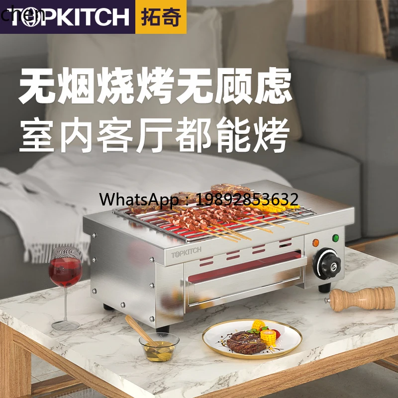 electric grill smokeless skewers grilled sausage grilled meat machine grilled oysters lamb electric grill