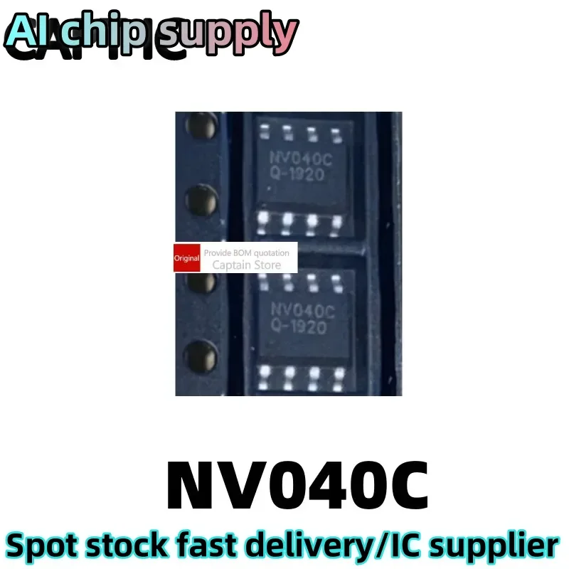 5PCS NV040C SMD SOP8 voice IC shared bicycle lock voice chip