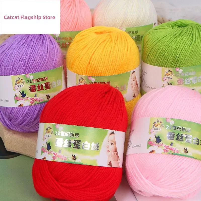 Baby Yarn Ball Milk Cotton Silk Protein Fleece Hand Knitted Slippers Sweater Crochet DIY Materials Bag Fabric Medium Fine Yarn