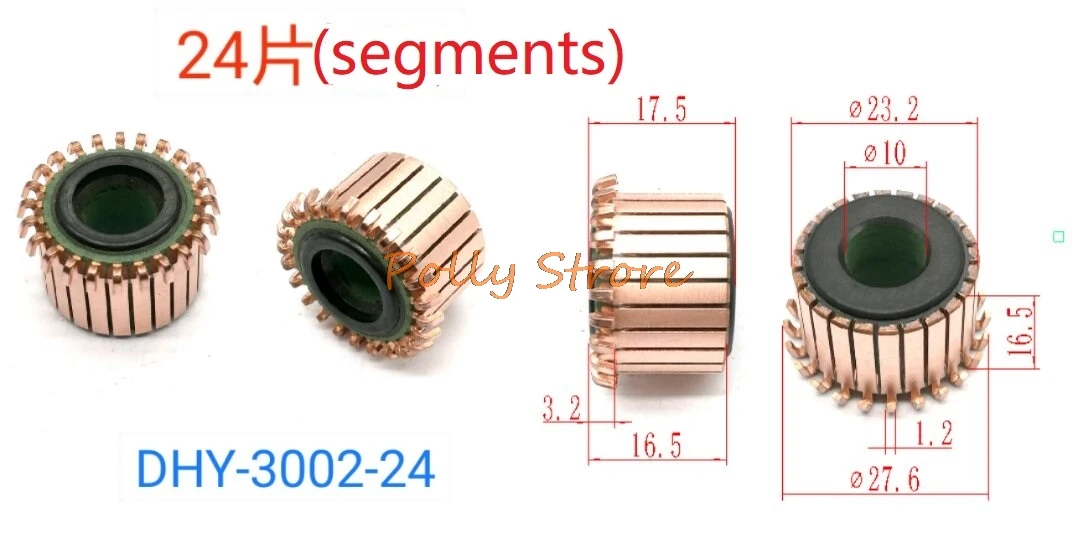 2pcs 23.2*10*16.5(17.5)*24P Teeth Copper Hook Type Electrical Motor Commutator DHY-3002-24