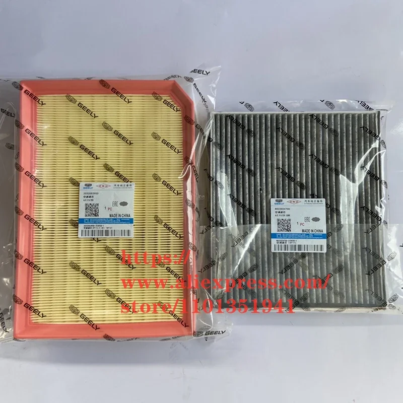 Air Filter&Cabin Filter for Geely Okavango /Proton X90,Jiaji (VF11)