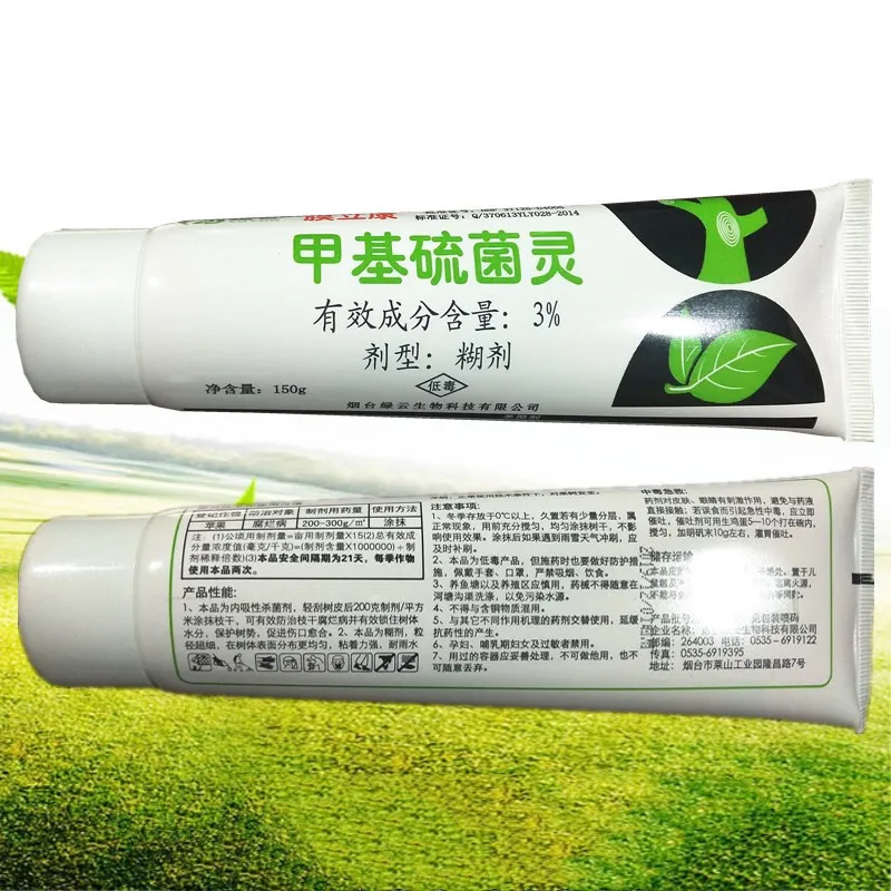 Thiophanate Spreading agent Plant protectant for Bonsai Grafting incision repair Fruit tree wound tools injertar Preventing rot