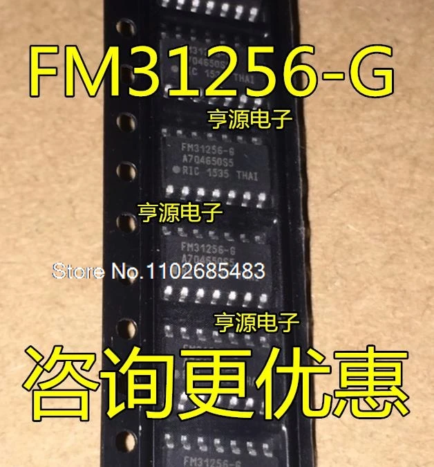 

(5PCS/LOT) FM31256-S FM31256-G FM31256 SOP14