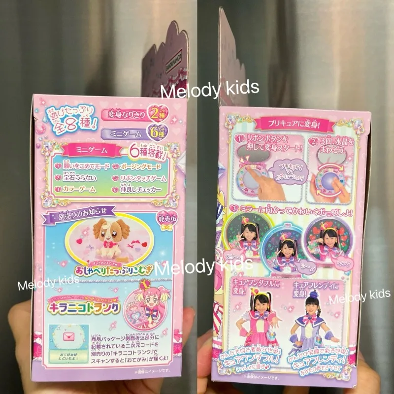 プリキュア カラフルバンダイ 変身ワンダフル契約スーツ アクションフィギュア モデル キッズトイ クリスマスギフト モデルおもちゃ