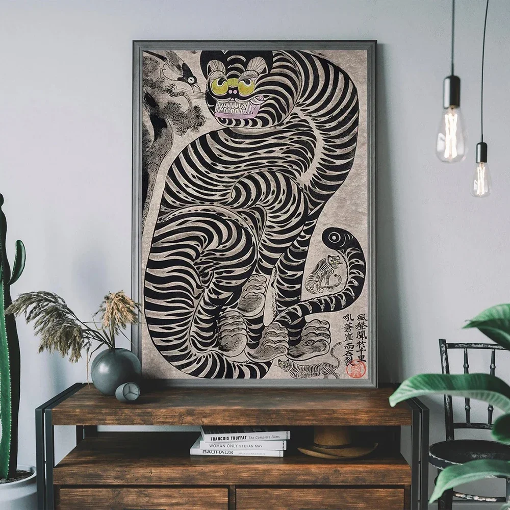Japanese Tiger Cat & Record Player Decorative Painting, Vintage Unframed Canvas Wall Art Print Poster, Home Room Decor Gift