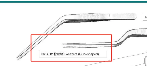 Tweezers gun-shaped