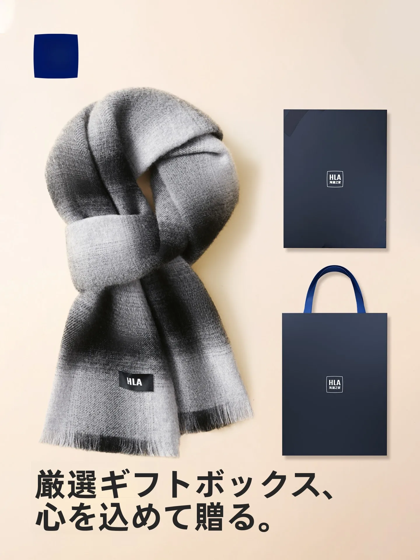 Echarpe-en-pure-laine-pour-homme-motif-ecossais-pour-le-cyclisme-en-exterieur-chaude-pour-l'hiver-cache-cou-coffret-cadeau-pour-petit-ami-hla-style-chinois-longue-et-rectangulaire