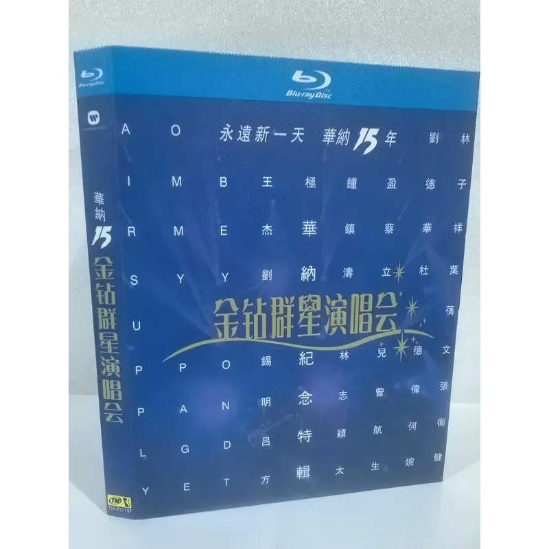 Blu-ray Disc Warner 15 Diamonds Concert Commemorative Special Edition