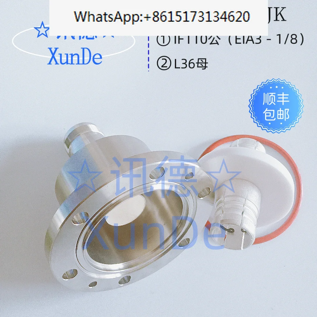 IF110 to L36 variable diameter IF110/L36- JK high-power male female adapter