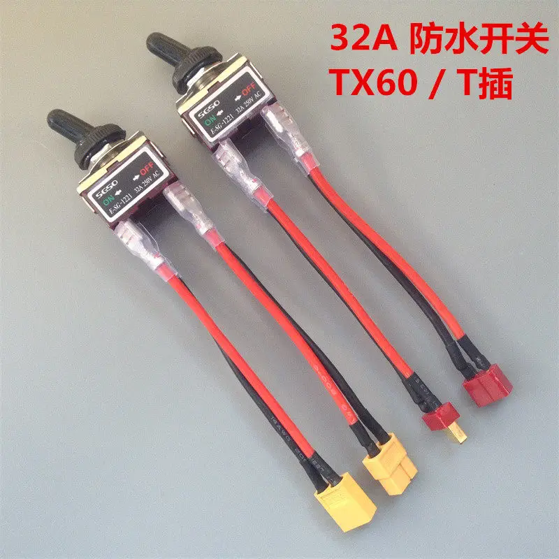 32A current, waterproof switch XT60 T plug, remote control boat, silver touchpoint high current, rocker arm, toggle switch