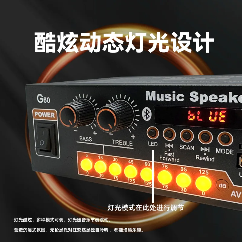 New Cool Lights, Multi-function Dual-purpose Digital Power Amplifier G60 Bluetooth U Disk Can Fast Forward and Rewind