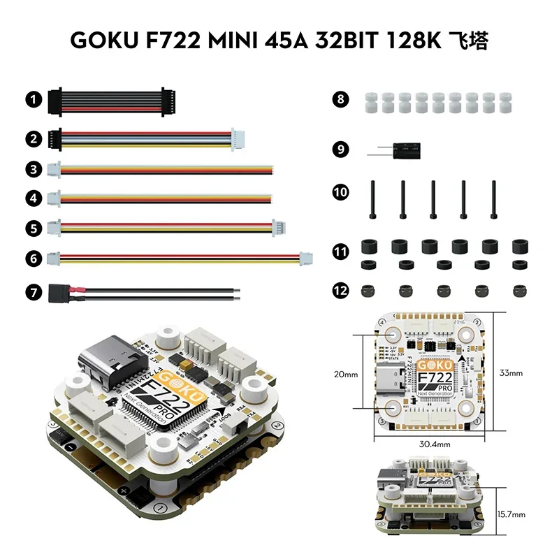 VivaGOKU F722 Pro Mini V2 45A 32Bit 128K 20X20 Stack Plug&Play O4 / O4 Pro （AM32）