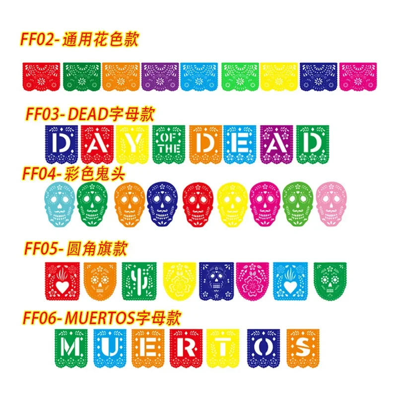 Mexican Theme Skull Pattern Carnival Queue Party Decoration Square Papel Pint Decorated Felt Flag Garland Day of The Dead Banner