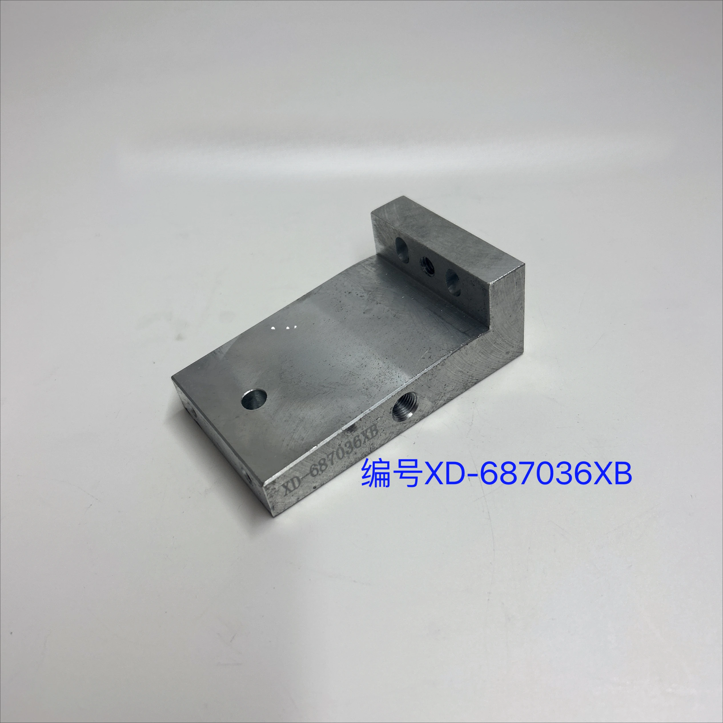 Injection Molding Machine Accessories, Two Board Machine Slide Foot Inclined 687036XB/dynamic Template Support Iron Slider