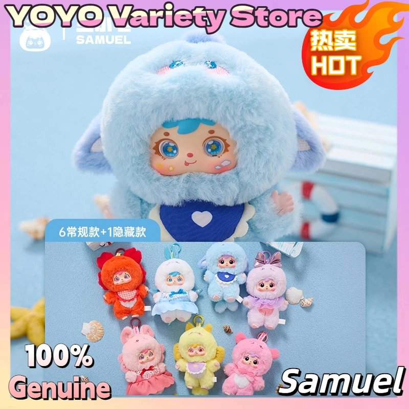 

Samuel Ocean Gathering Day Series Blind Box - Trendy Cute Dloo Toy Bag Pendant Surprise Collectible Gifts For Girls Birthday