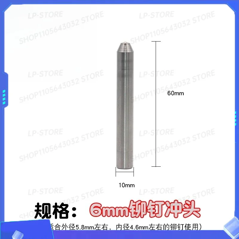 NewHigh-speed Steel Punch Super Hard 65° White Steel Rivet Flanging Reverse Punch Needle Semi-hollow Willow Crimping Die Opening