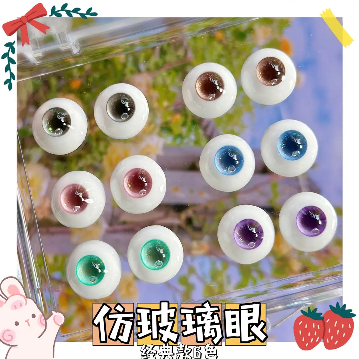 New Doll Eyes 10/12/14/16/18mm for 1/4 1/6 1/8 Bjd Ob11 Doll Plaster Eyeball Imitation Glass Eye Diy Girl Toys Gift Accessories