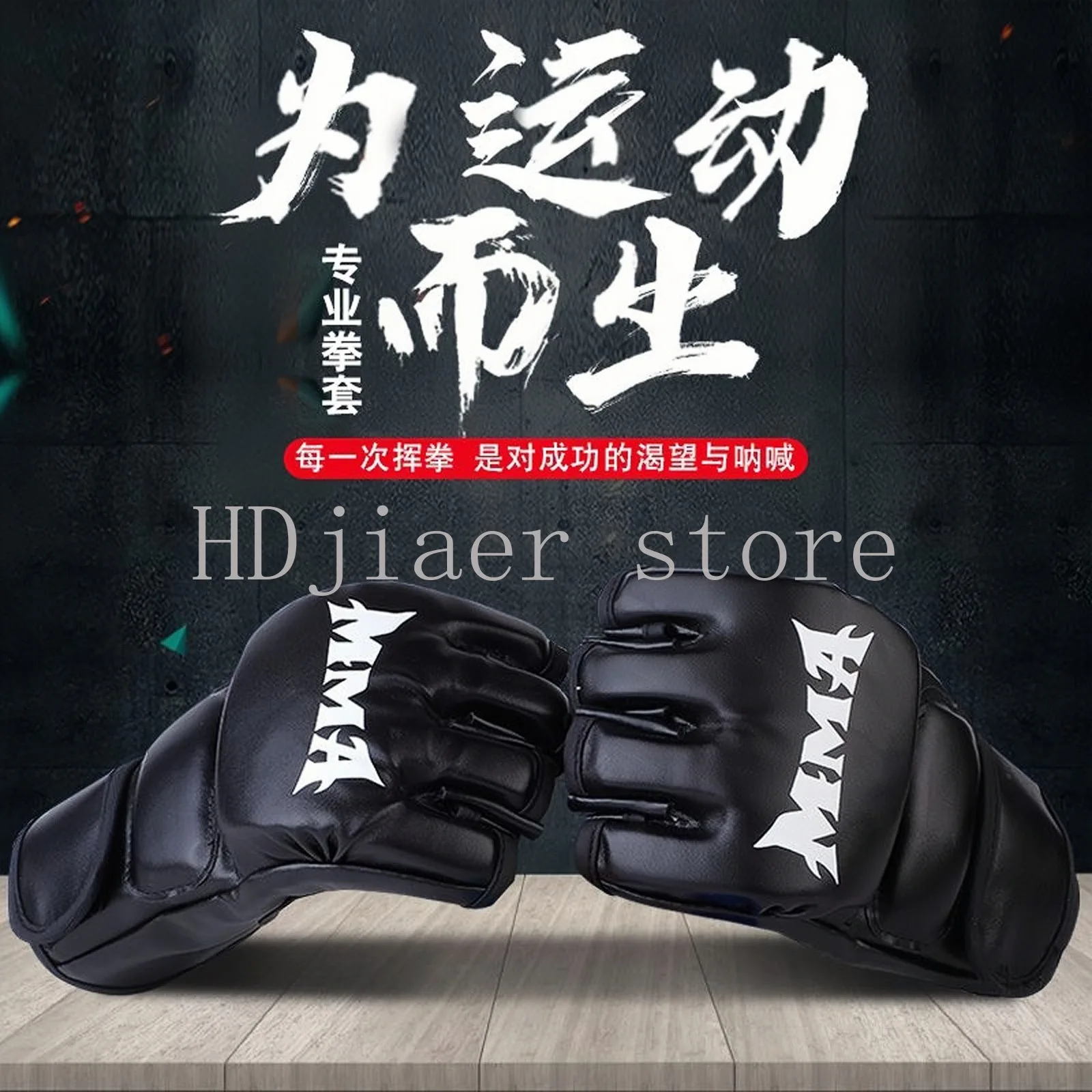 

Half finger children's adult boxing gloves professional fighting Sanda training sandbag boxing gloves