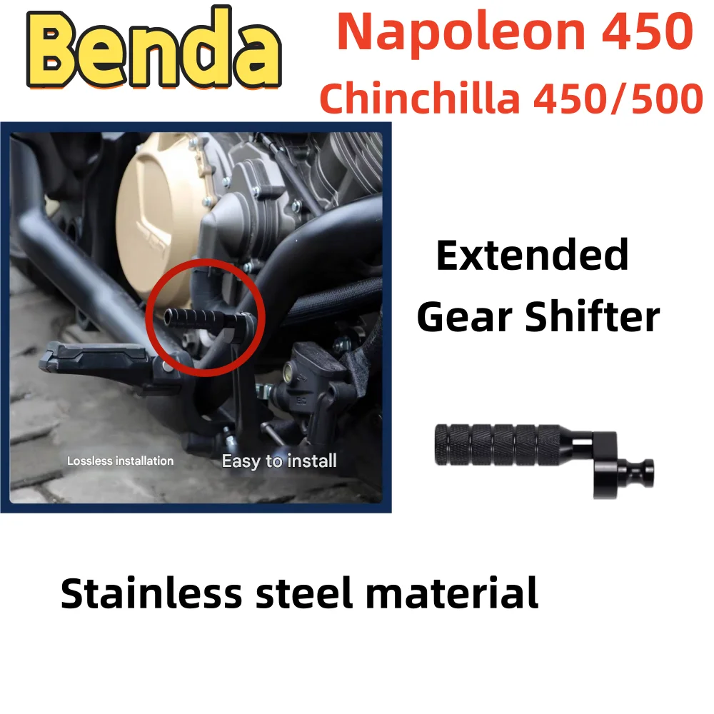 For Benda Napoleon 450 modified extended gear lever, Jinjila 450/500 extended gear lever accessories stainless steel  Benda