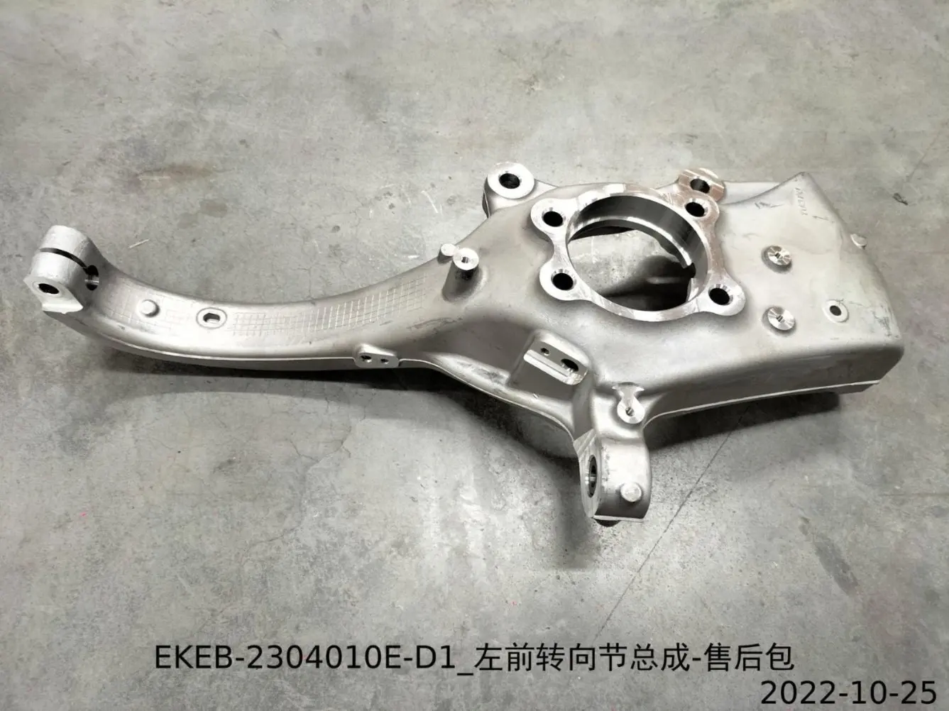 For BYD SEAL Steering Knuckle Assembly EKEB-2304010E-D1 EKEB-2304020E-D1 Left and Right Front