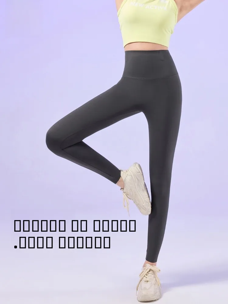 

Новые женские фитнес-брюки с высокой талией, моделирующие фигуру, для йоги, с эффектом подтяжки ягодиц, высокоэластичные, без видимых швов, облегающие.