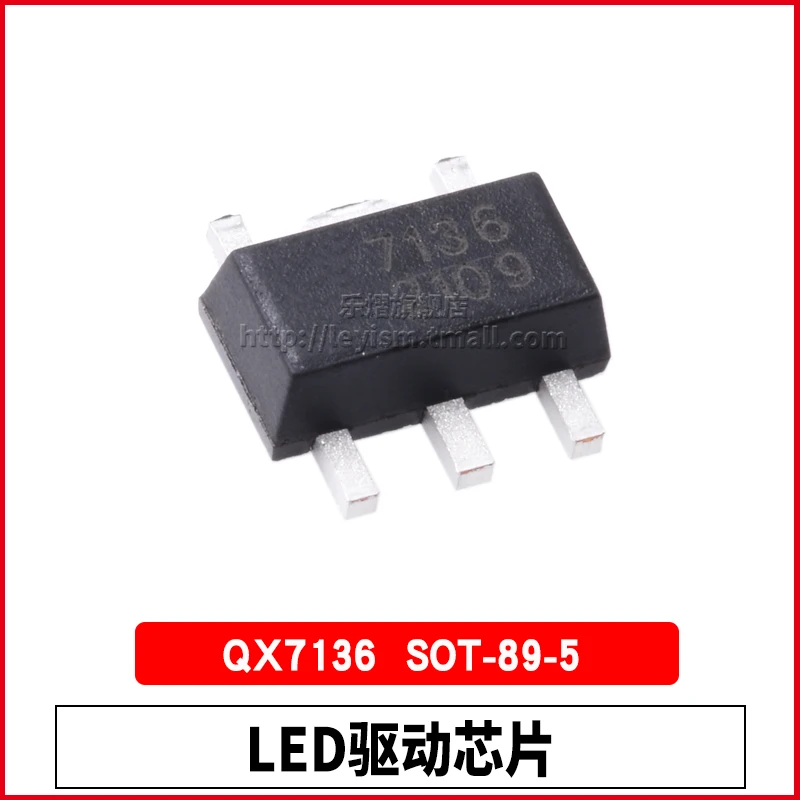 10pcs QX7136 SOT89-5 7136 Brand New and original