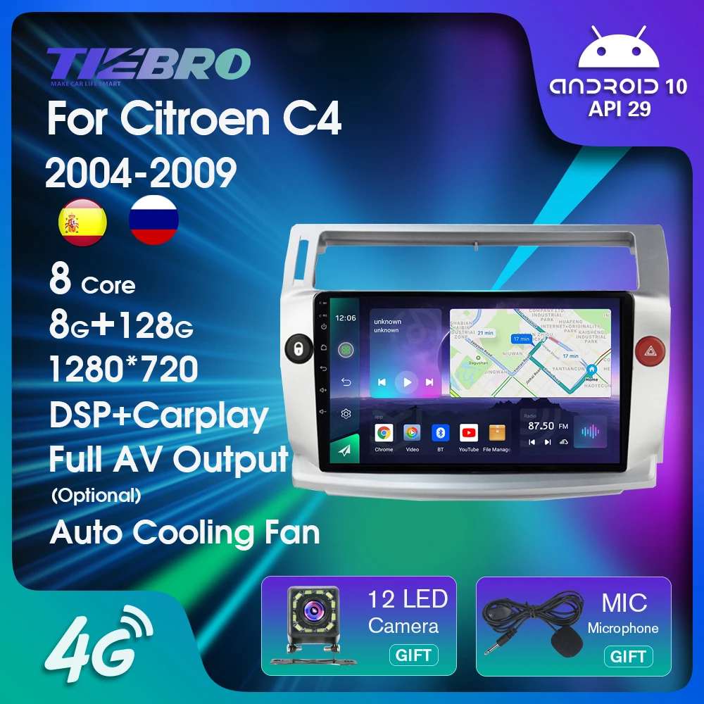 

2DIN Android10.0 8G+128G Head Unit Car Radio For Citroen C4 C-Triomphe C-Quatre 2004-2009 Multimedia Player GPS Navigation 9''