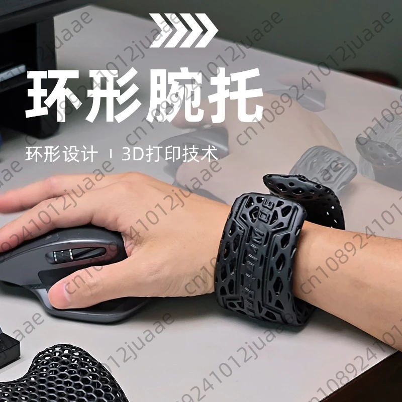 3D printed ring wrist guard pad sliding movable wrist rest non-slip wrist rest