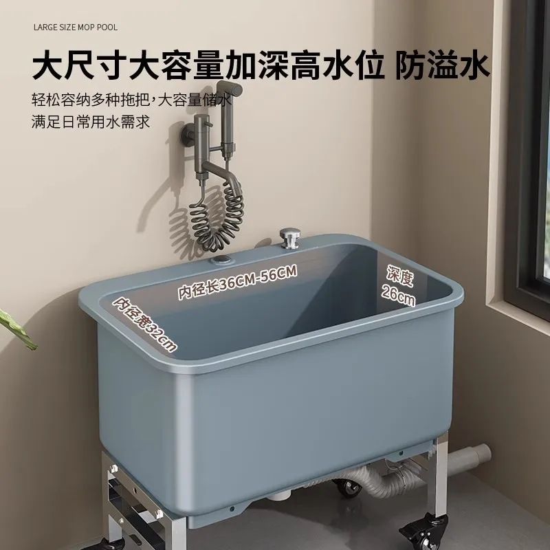 Stainless steel tall pool balcony household small washing mop pool removable bucket with drain mop pool