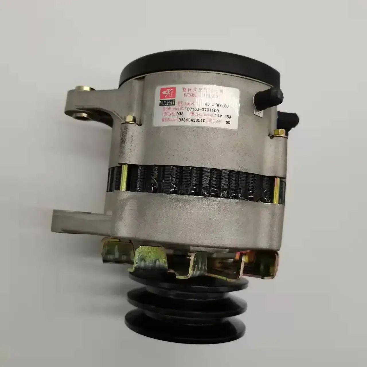 

New D7103-3701100 The generator YUCHAI For Lovol Agricultural Genuine tractor Spare Parts agriculture machinery parts